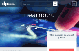 link.nearno.ru