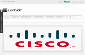 linkast.ru
