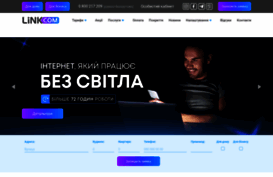 linkcom.lviv.ua