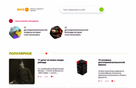 linkomatic.ru