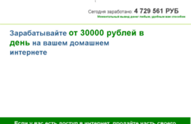 linksbest.ru