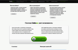 linksme.ru