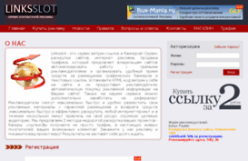 linksslot.ru