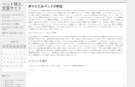 linktoshare.info