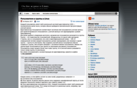 linuxjournal.su