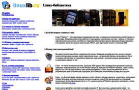 linuxlib.ru