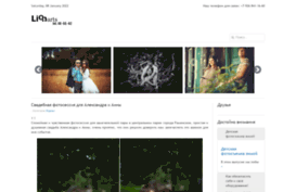lionarts.ru