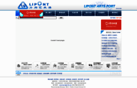 lipont.com.cn