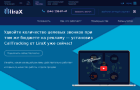 liratracking.com.ua