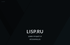 lisp.ru