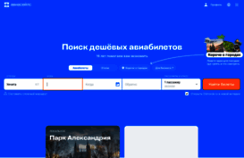 listhotels.ru