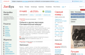 litbook.ru