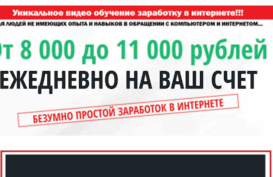 lite-schollpro.ru