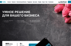 litebox.ru
