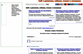 litera4you.ru