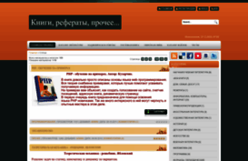 literatura.at.ua