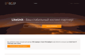 liteunit.net