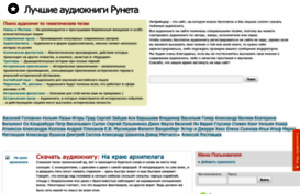 litfinder.ru