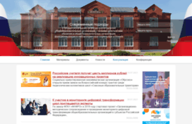 little-school.ru