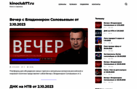 live-films.ru