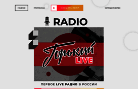 live-fm.ru