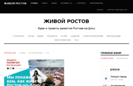 liverostov.com