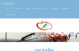 livesport.kz
