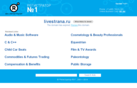 livestrana.ru