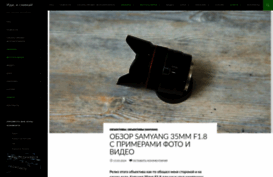 liveviewer.ru