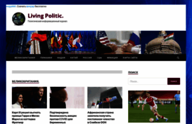 livingtoys.ru