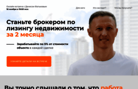 lizinginvest.ru
