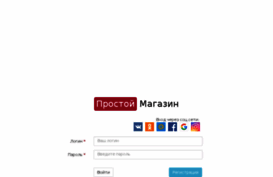 lk.easynetshop.ru