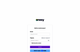 lk.onesy.ru