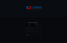 lk.turbodealer.ru