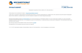 lkkbytyk.mosenergosbyt.ru