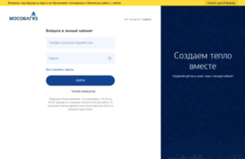 lksaupg.mosoblgaz.ru