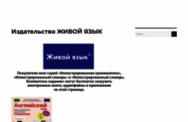 lll.ru