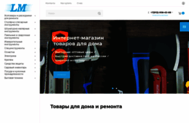 lm-nsk.ru