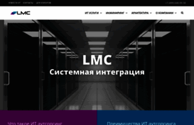 lmc-int.ru