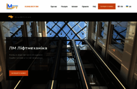 lmlift.com