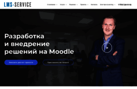 lms-service.ru
