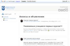 lms.sseu.ru