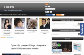 lnfaw.blogspot.com