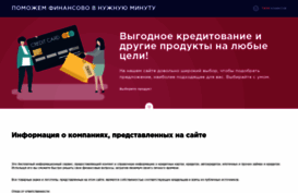 loansrus.ru