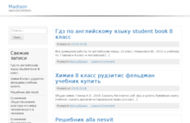 local-site.ru