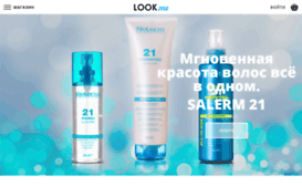 locean.kz