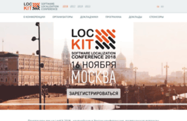 lockitconf.ru