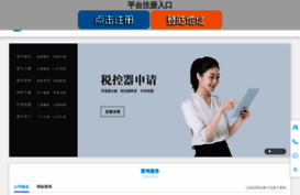 loclink.com
