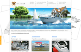 lodki-kayman.com.ua