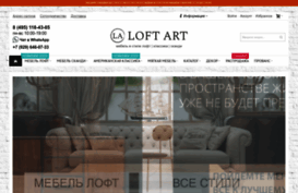 loft-art.ru